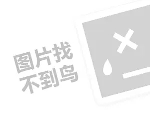 网站推广途径和要点 新手要做好汽车配件生意（创业项目答疑）